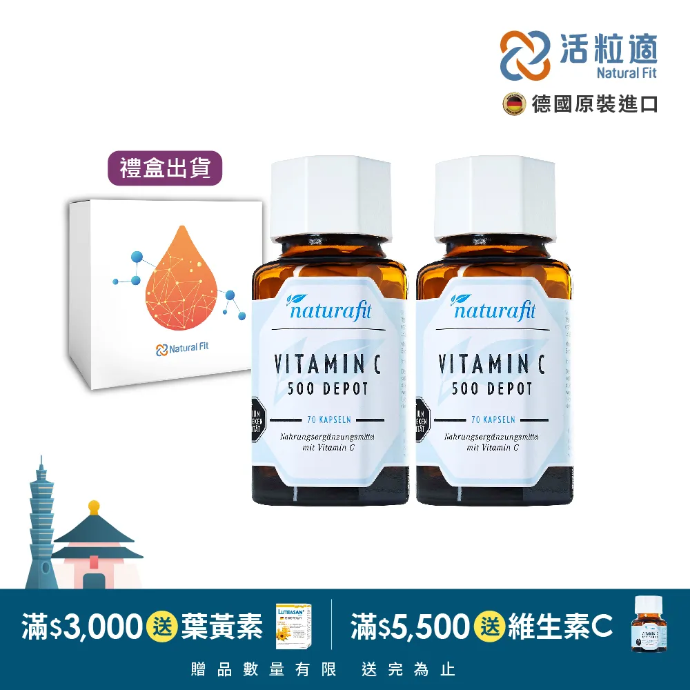 【德國 活粒適】維生素B複合物F膠囊 90粒(獨家德國進口微營養領導品牌) 歷史價格詳細信息