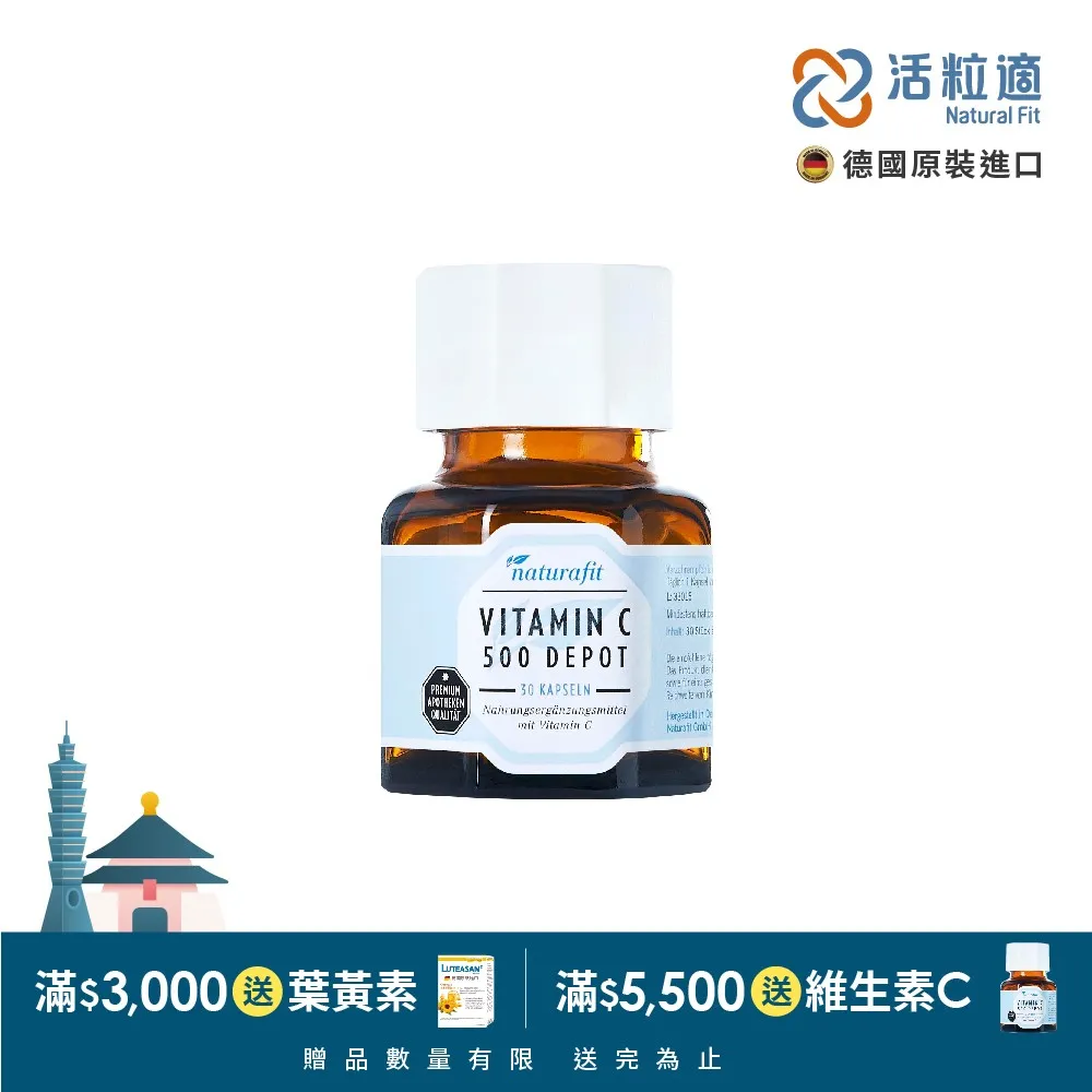 【德國 活粒適】維生素B複合物F膠囊 90粒(獨家德國進口微營養領導品牌) 歷史價格詳細信息