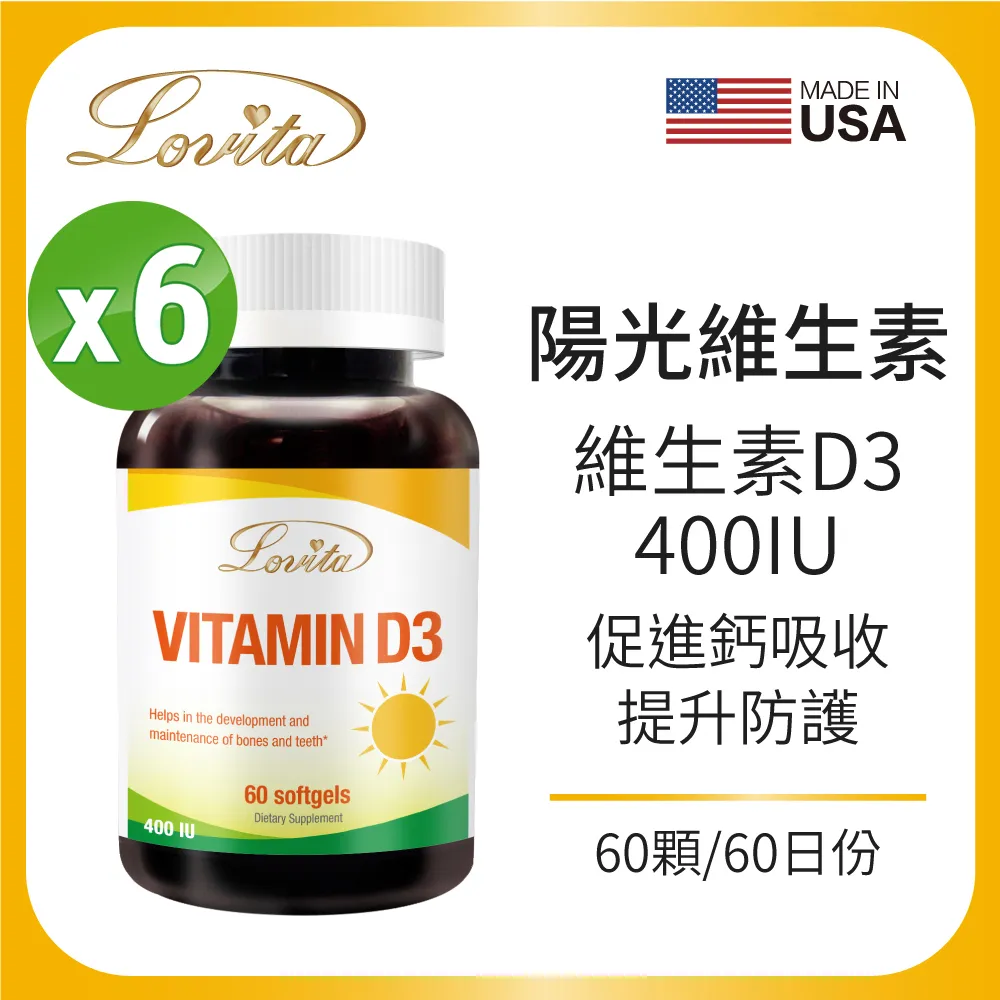 Lovita愛維他 維他命K2+D3素食膠囊 (維生素 維他命D3) 歷史價格詳細信息