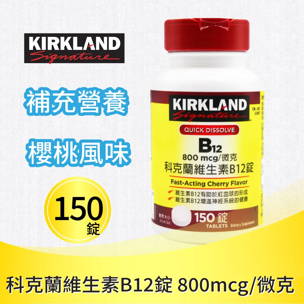 科克蘭 維生素E 350 IU 300粒 COSCO代購  CA657219 歷史價格詳細信息