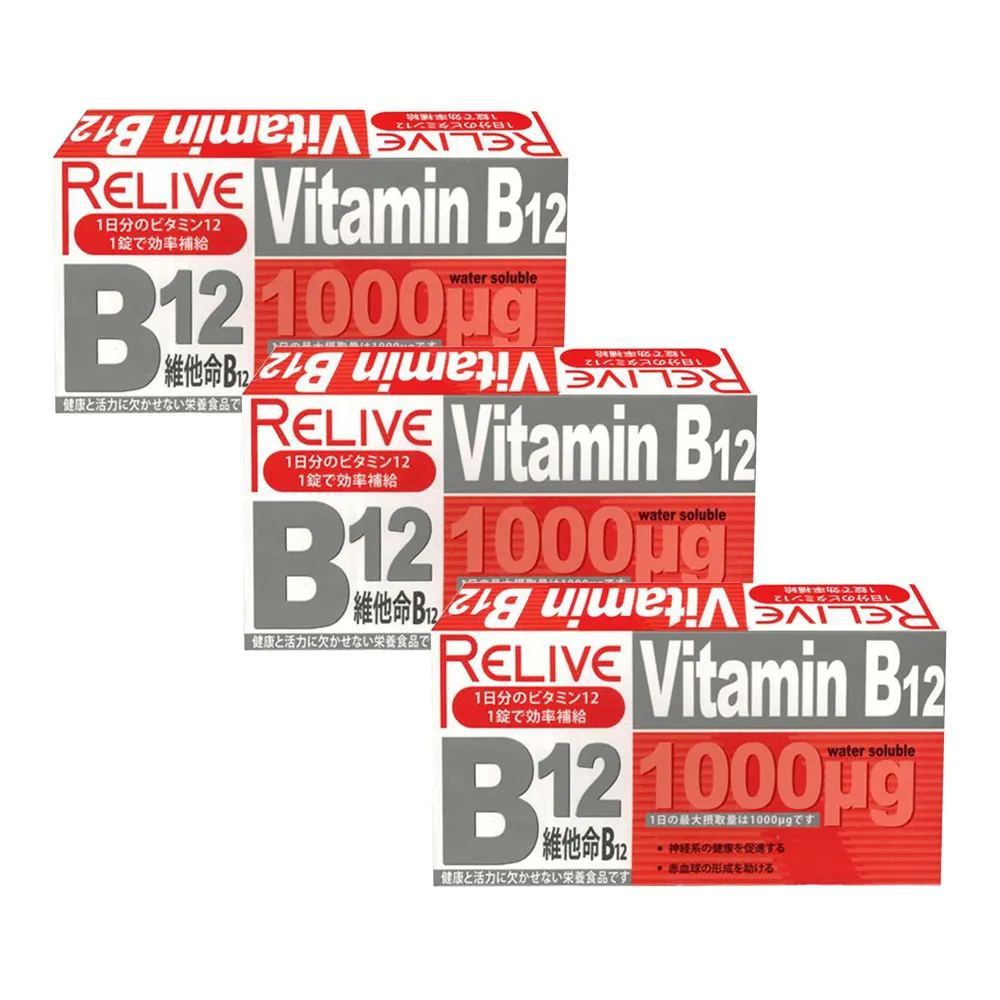 《Relive》 維生素B12緩釋錠(30錠/盒) 歷史價格詳細信息