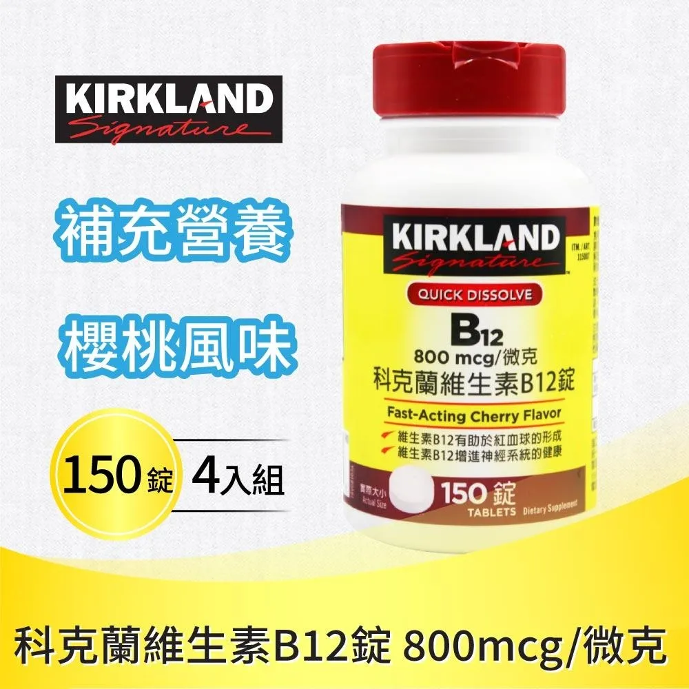 科克蘭 維生素E 350 IU 300粒 COSCO代購  CA657219 歷史價格詳細信息