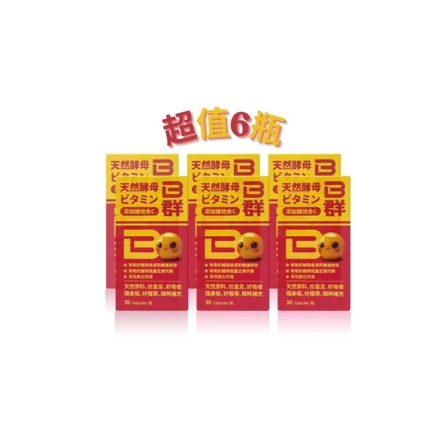 【MQBIO 好神菇力】3瓶360顆(台灣專利猴頭菇萃取、幫助入睡胺酪酸GABA、猴頭菇菌絲體、洋甘菊萃取精華) 歷史價格詳細信息