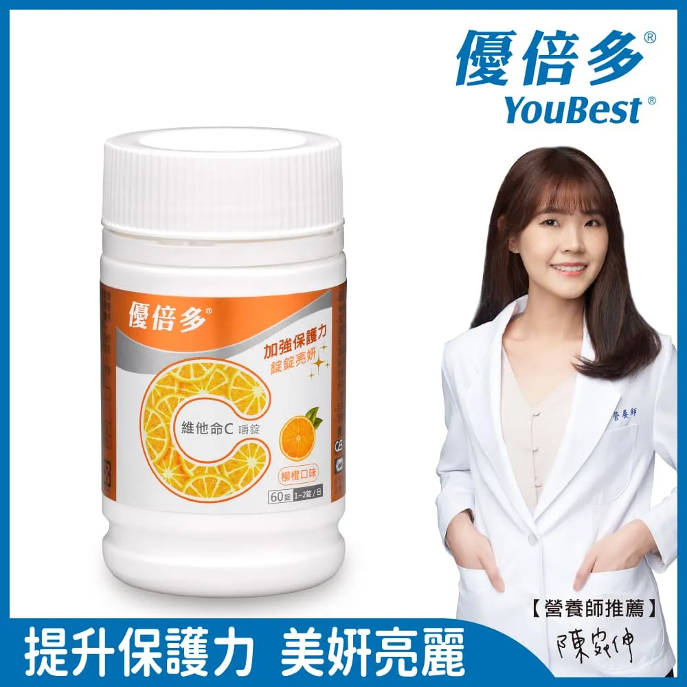 【優倍多 YouBest】維他命E400軟膠囊 (50粒)x3 歷史價格詳細信息