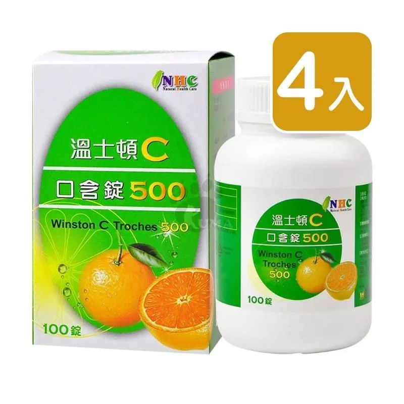 溫士頓C 200+鈣 口含錠 100錠 歷史價格詳細信息