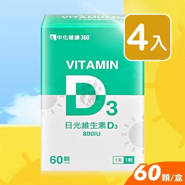 軟膠囊生命延續,生物活性全復合維生素B素食膠囊 歷史價格詳細信息