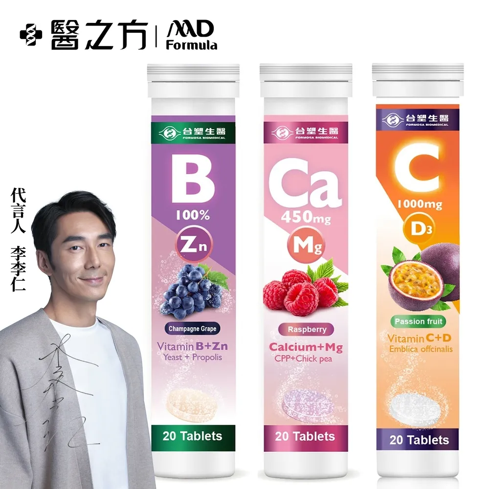 【台塑生醫】鈣+鎂發泡錠(20顆/罐) (5入) 歷史價格詳細信息