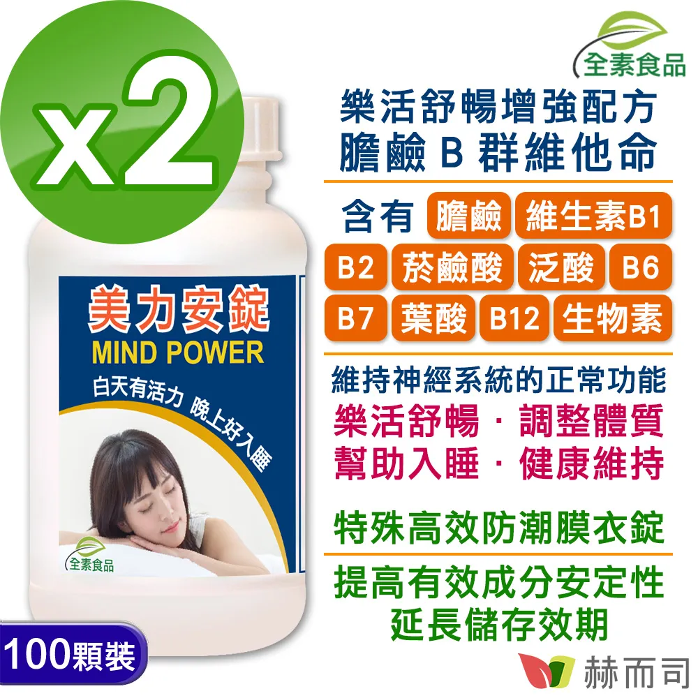Mind Power Science: Biology, Light &amp; Electricity PC CD learn school experiments 歷史價格詳細信息