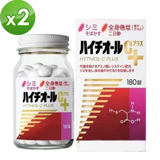 【日本白兔牌】HYTHIOL-C Plus亮皙維他命C錠 180粒(30日x2瓶) 歷史價格詳細信息