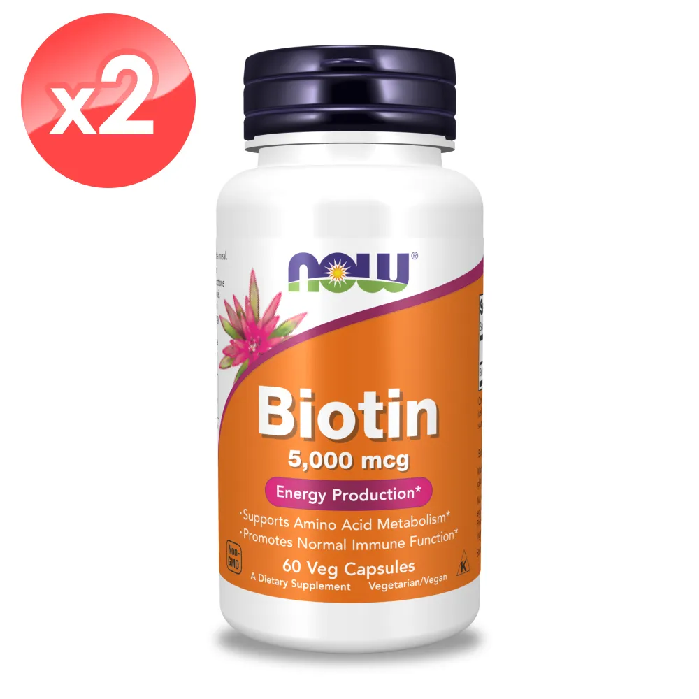 生物素Biotin60粒 5000mcg 維生素B7 維生素Ｈ 養顏美容 茂密風采 根源養護 機能性食品 歷史價格詳細信息