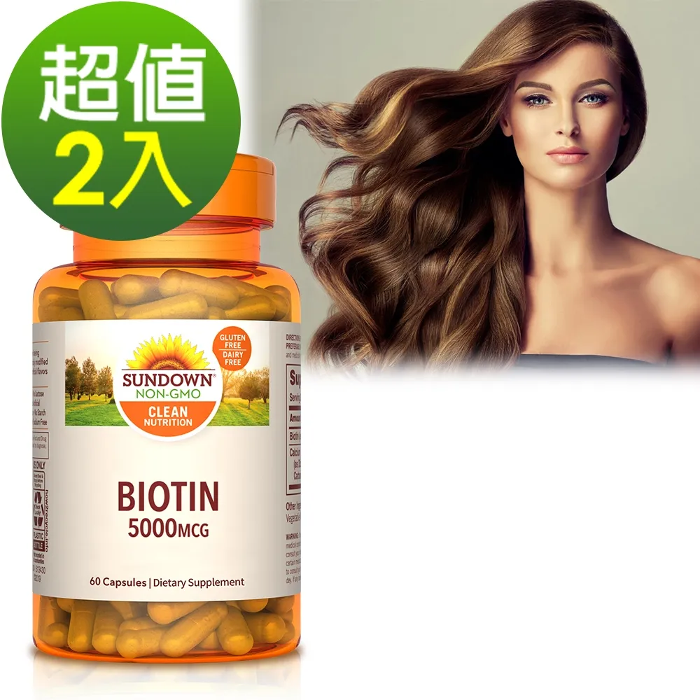 Sundown日落恩賜 生物素5000mcg＋鈣膠囊（60粒/瓶） 歷史價格詳細信息