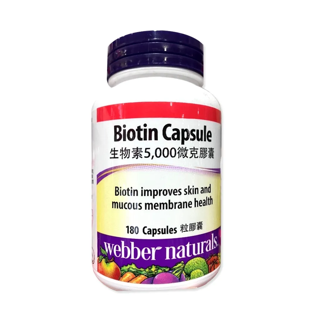 Webber Naturals 亞麻仁油膠囊食品300粒--好市多Costco官網代購 歷史價格詳細信息