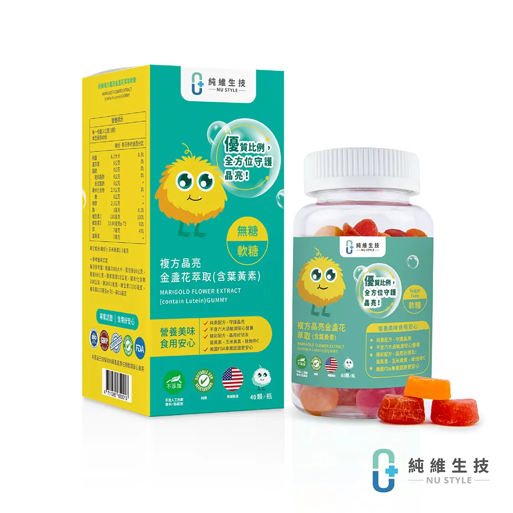 【純維】綜合維他軟糖 -60顆/瓶+【純維】活力亞麻仁籽油(含Omega-3 α-次亞麻油酸)軟糖 -20顆/瓶 歷史價格詳細信息