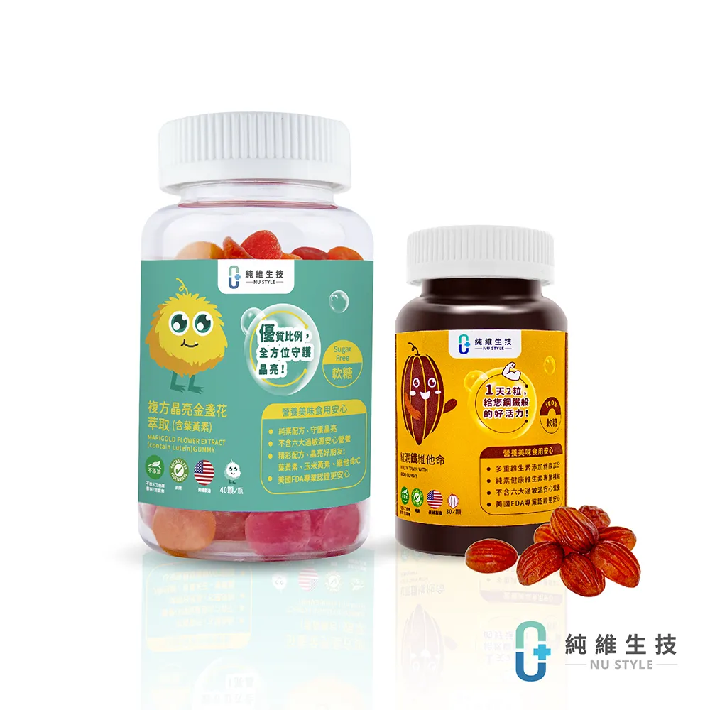 【純維】綜合維他軟糖 -60顆/瓶+【純維】活力亞麻仁籽油(含Omega-3 α-次亞麻油酸)軟糖 -20顆/瓶 歷史價格詳細信息