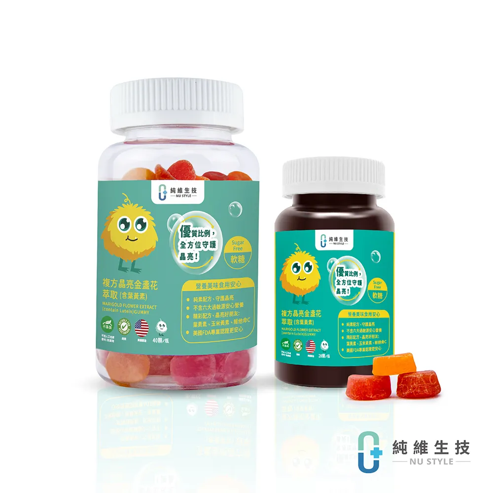 【純維】綜合維他軟糖 -60顆/瓶+【純維】活力亞麻仁籽油(含Omega-3 α-次亞麻油酸)軟糖 -20顆/瓶 歷史價格詳細信息