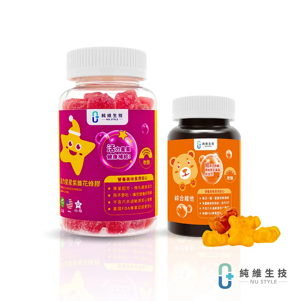 【純維】活力亞麻仁籽油軟糖 40顆/瓶 + 複方晶亮金盞花萃取軟糖-20顆(超值限量組合) 歷史價格詳細信息