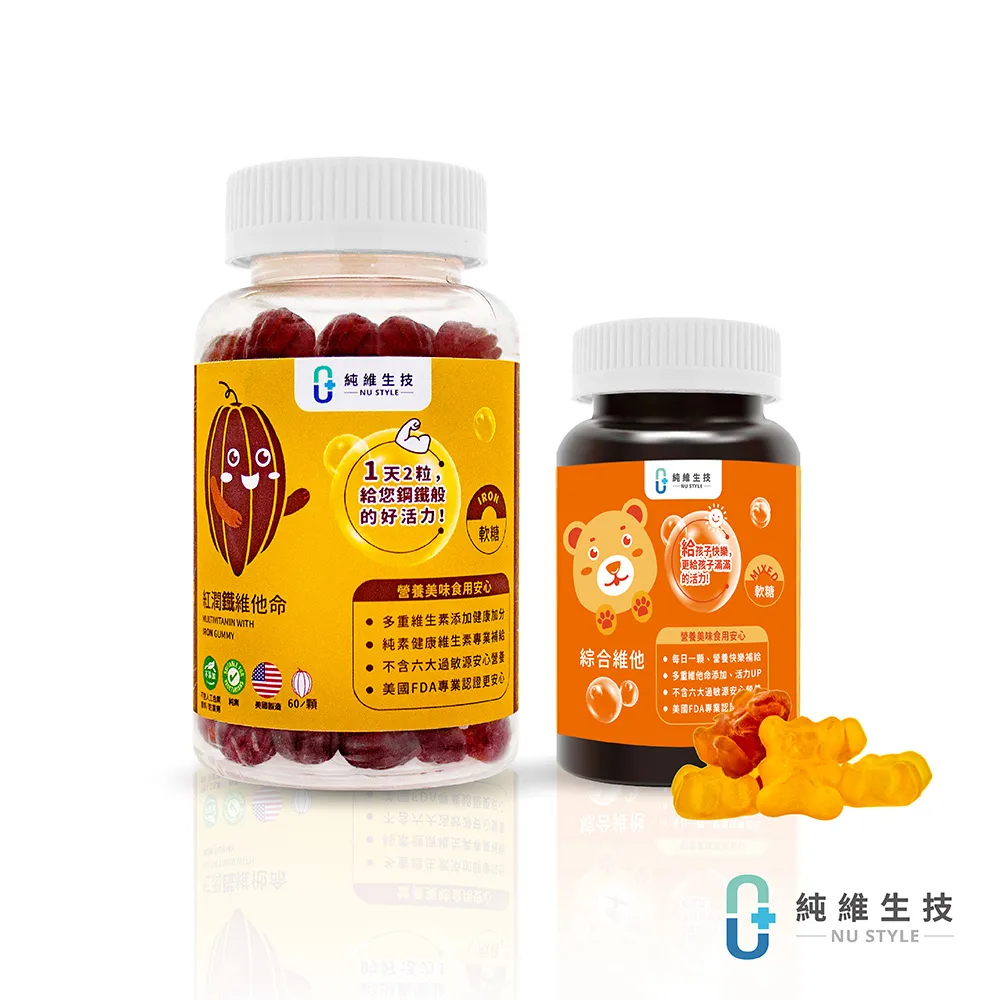 【純維】複方晶亮金盞花萃取軟糖 40顆/瓶 + 複方晶亮金盞花萃取軟糖  20顆/瓶(超值限量組合) 歷史價格詳細信息