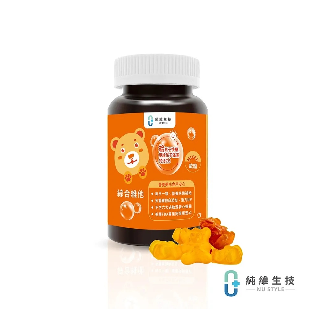【純維】綜合維他軟糖 -60顆/瓶+【純維】活力亞麻仁籽油(含Omega-3 α-次亞麻油酸)軟糖 -20顆/瓶 歷史價格詳細信息