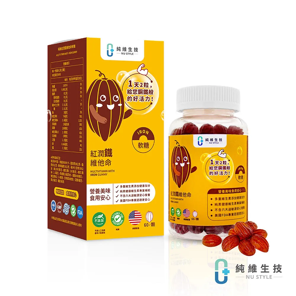 【純維】複方晶亮金盞花萃取軟糖 40顆/瓶 + 複方晶亮金盞花萃取軟糖  20顆/瓶(超值限量組合) 歷史價格詳細信息