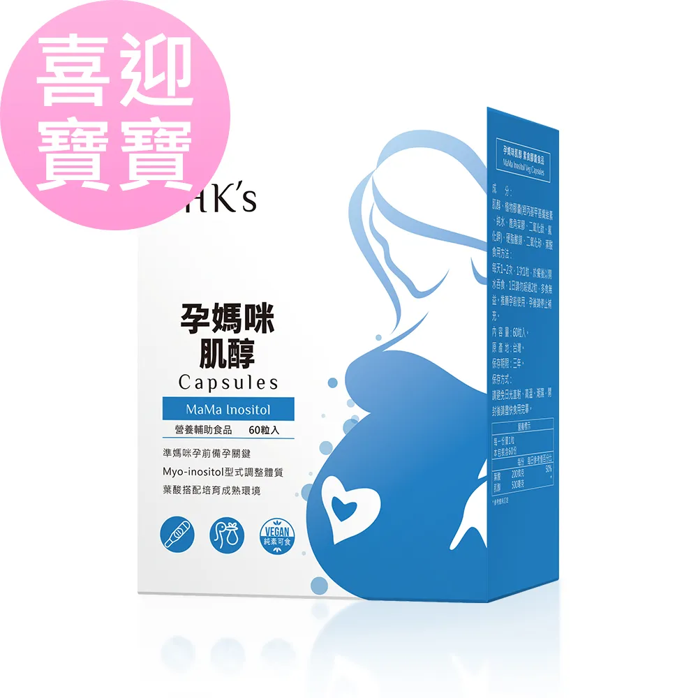 BHK's 孕媽咪肌醇 素食膠囊 (60粒/盒) 官方旗艦店 歷史價格詳細信息