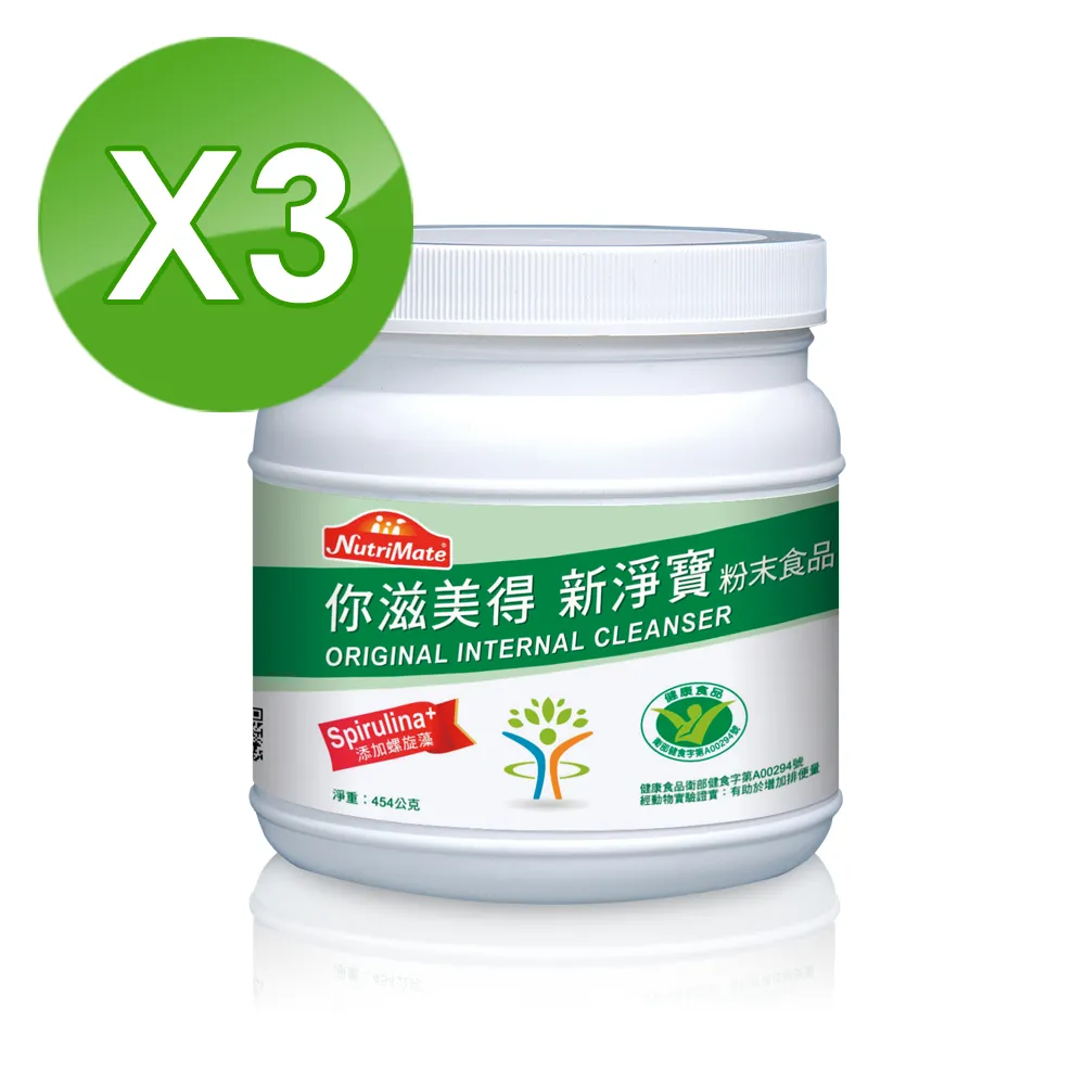 【Nutrimate 你滋美得】新淨寶粉末食品 450g/罐 (16OZ) 6瓶組 健字號 健康食品 歷史價格詳細信息