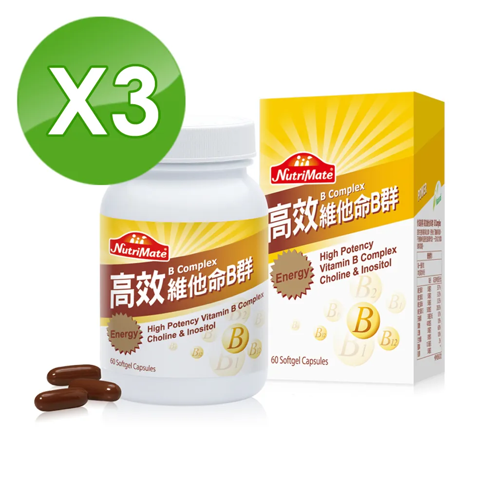 【Nutrimate 你滋美得】高效維他命B群+長效C1000+高單位大蒜精 歷史價格詳細信息