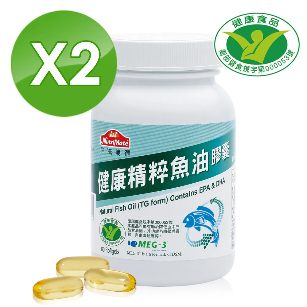 【Nutrimate 你滋美得】健康精粹魚油膠囊(60粒/瓶)【蝦皮團購】 歷史價格詳細信息