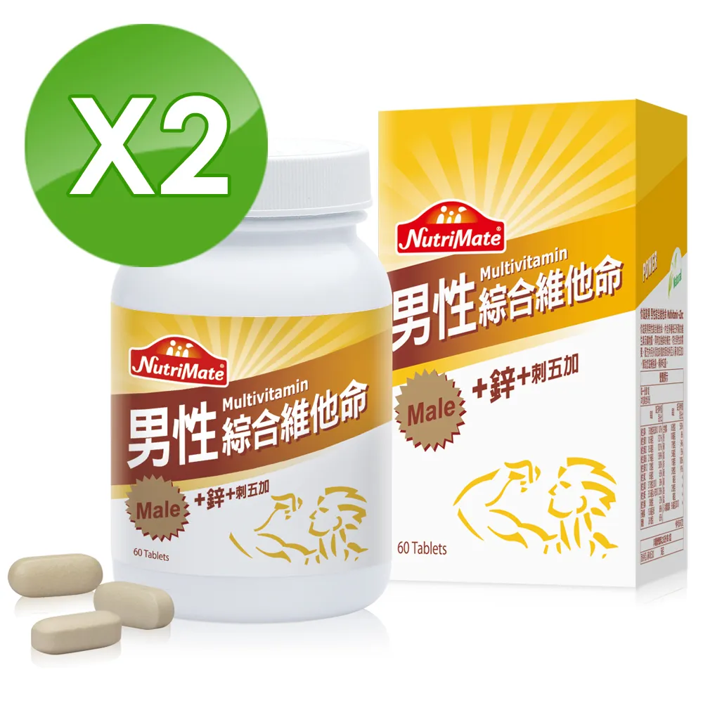 【Nutrimate 你滋美得】男性維他命+鋅+人參(60顆/瓶) 歷史價格詳細信息