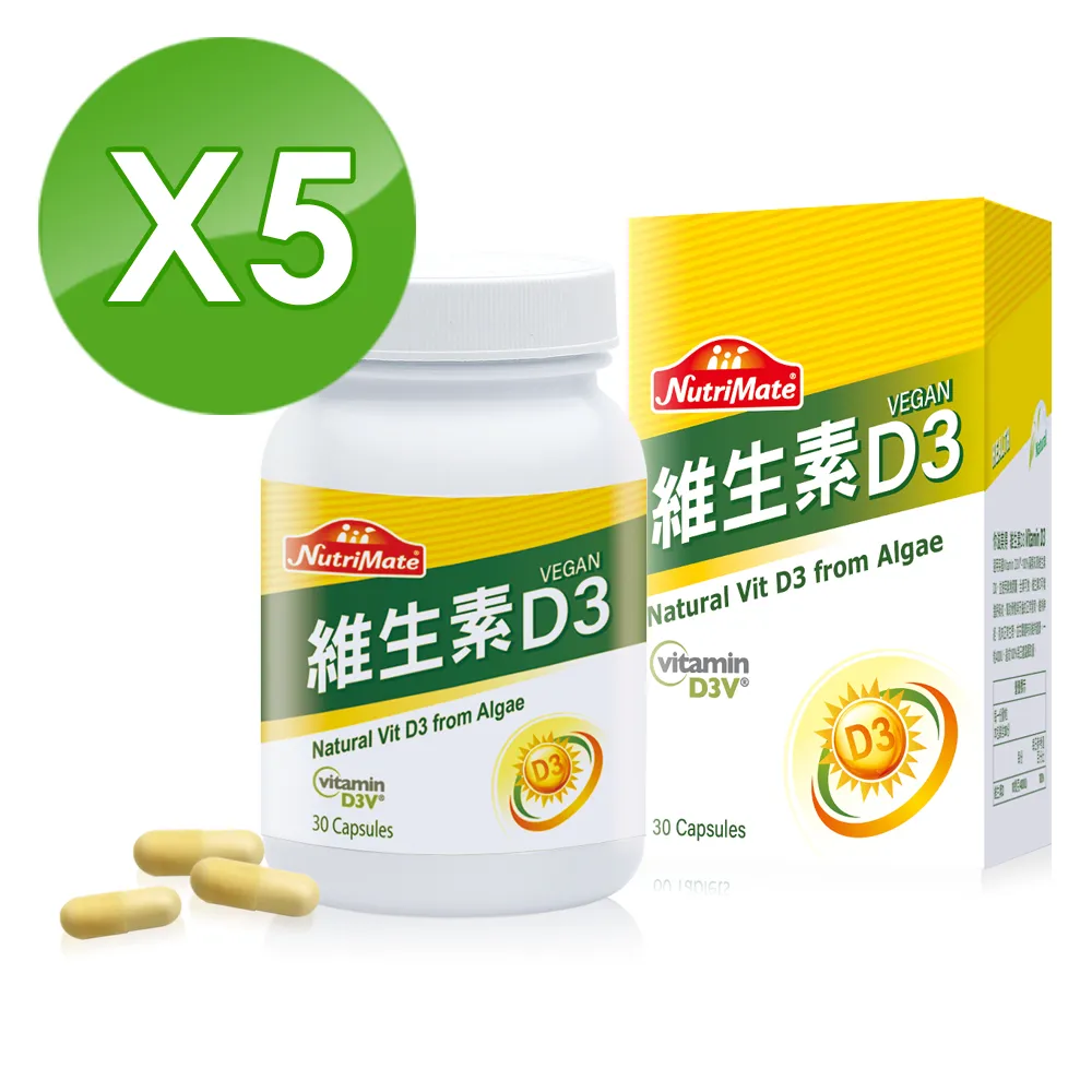 【Nutrimate 你滋美得】維他命C1000+玫瑰果實10日份(10顆/瓶) 歷史價格詳細信息