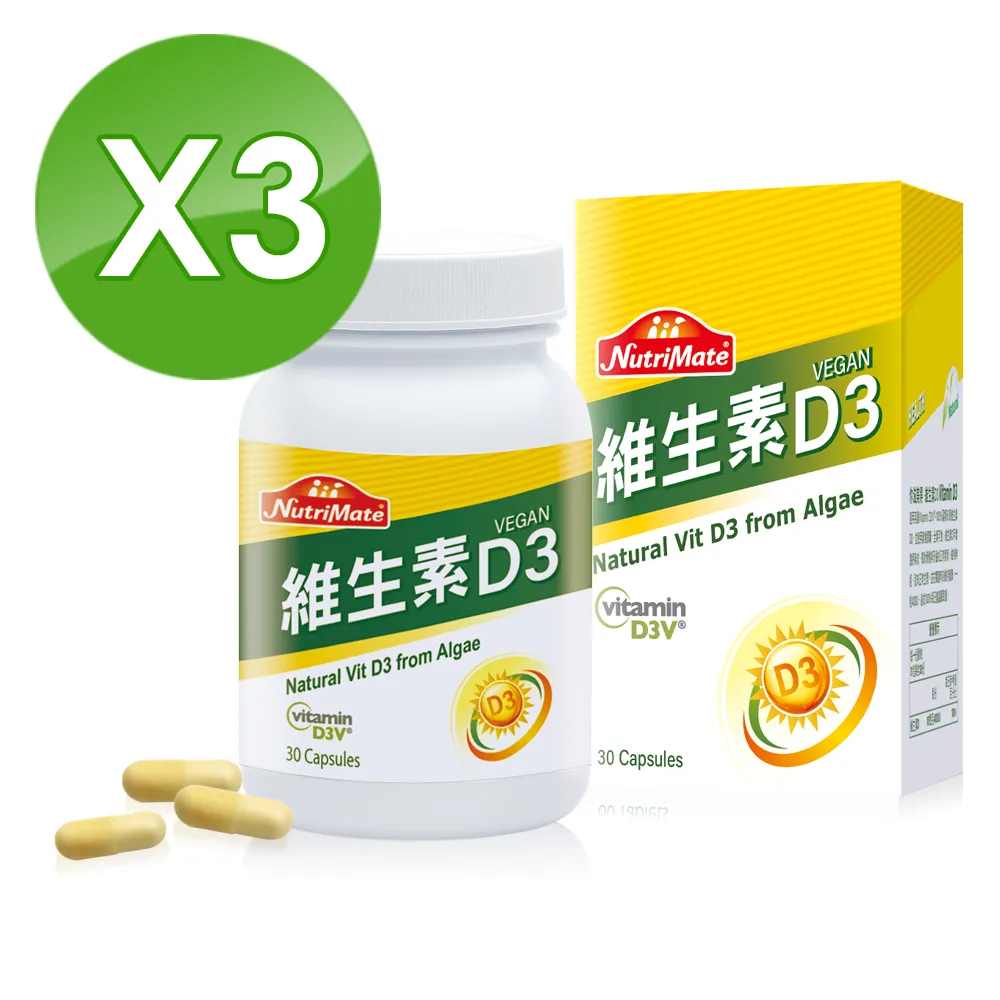 【Nutrimate 你滋美得】維他命C1000+玫瑰果實10日份(10顆/瓶) 歷史價格詳細信息