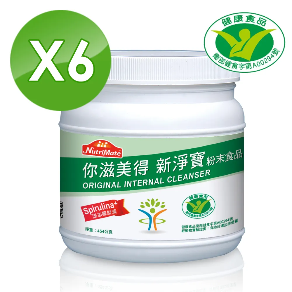 【Nutrimate 你滋美得】新淨寶粉末食品 450g/罐 (16OZ) 6瓶組 健字號 健康食品 歷史價格詳細信息