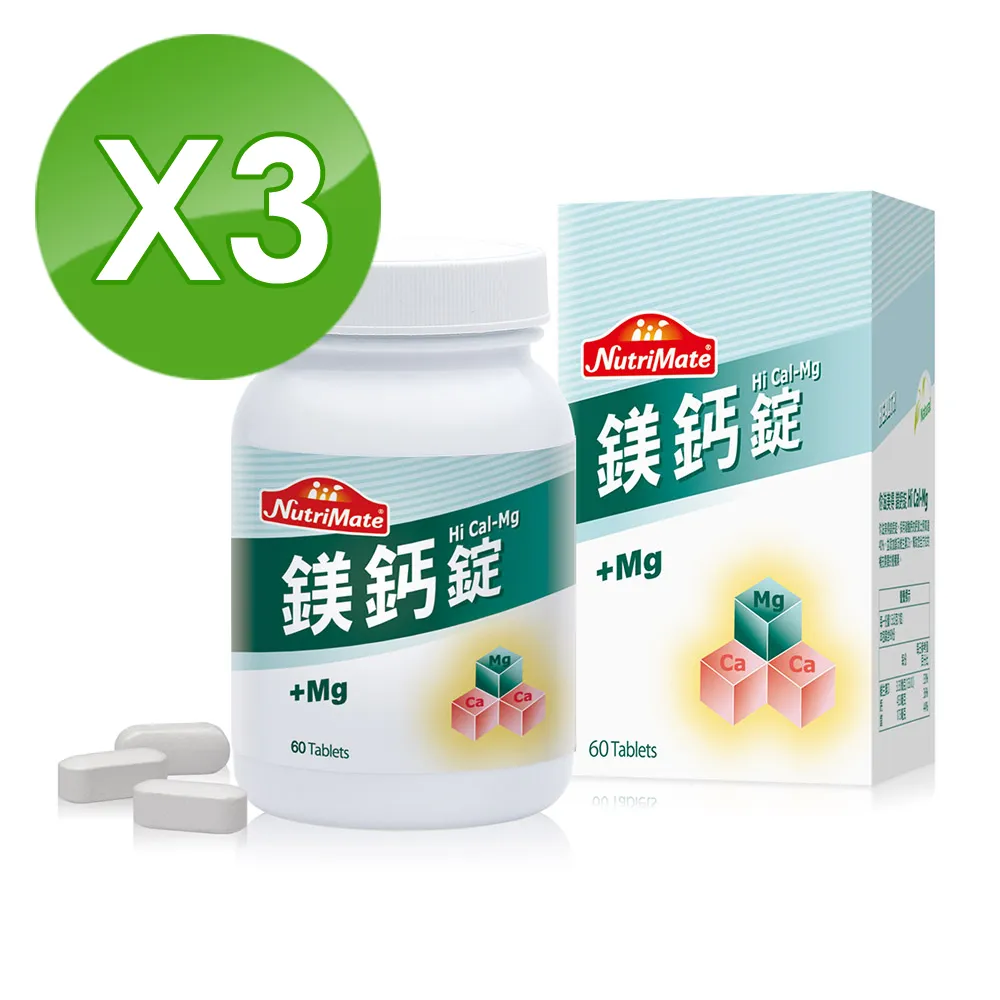 【Nutrimate 你滋美得】鎂鈣錠(60顆/瓶) 新規現貨到 美國製 歷史價格詳細信息