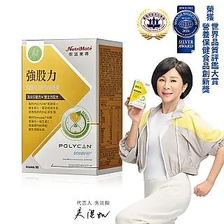 【Nutrimate 你滋美得】美國5000mg大蒜精軟膠囊 囤貨組(共240顆即期品2025/6/1) 歷史價格詳細信息