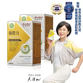 【Nutrimate 你滋美得】美國5000mg大蒜精軟膠囊 囤貨組(共240顆即期品2025/6/1) 歷史價格詳細信息