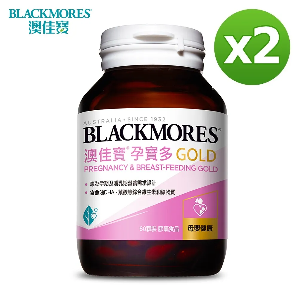 澳佳寶Blackmores 孕護葉酸(90錠) 歷史價格詳細信息