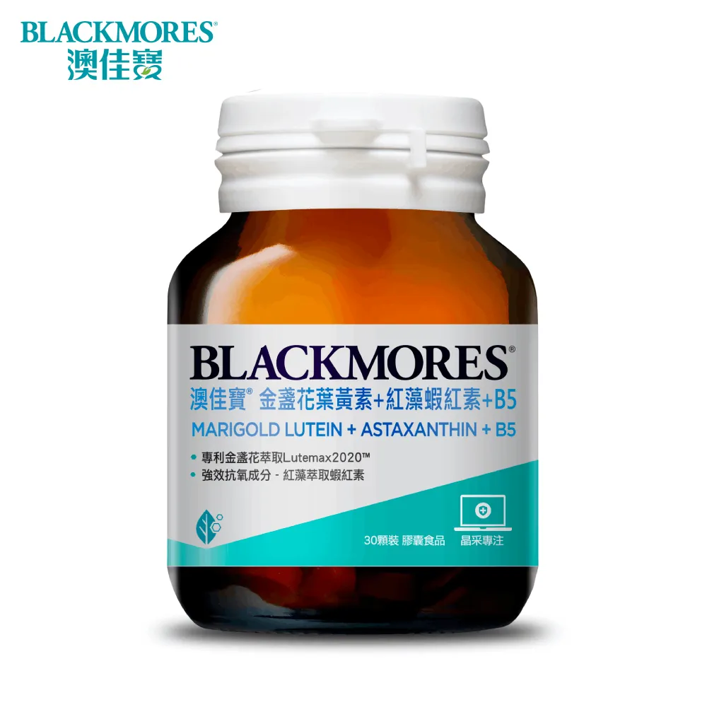 【澳佳寶】金盞花葉黃素+蝦紅素+B5 3入組(共90顆 孫語霙營養師代言) 歷史價格詳細信息
