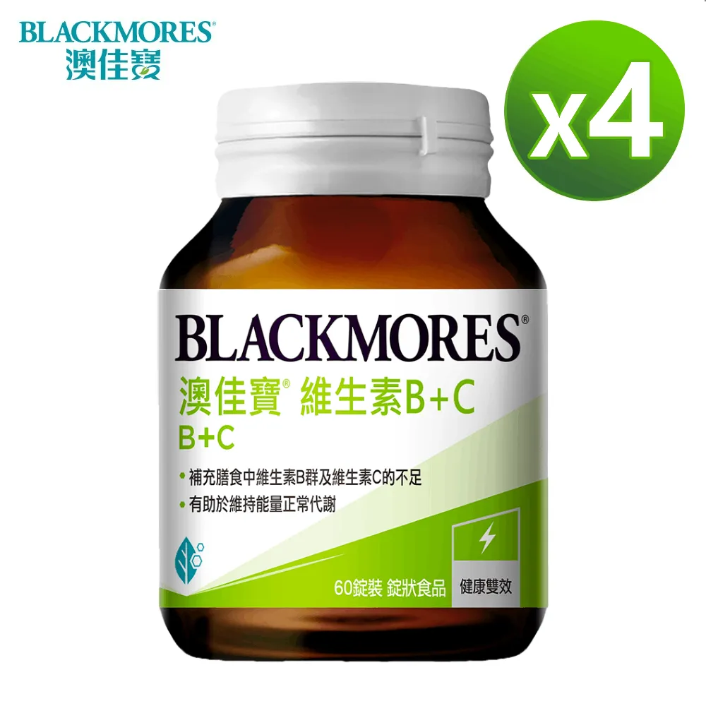 澳佳寶Blackmores B+C (60錠)x2罐 歷史價格詳細信息