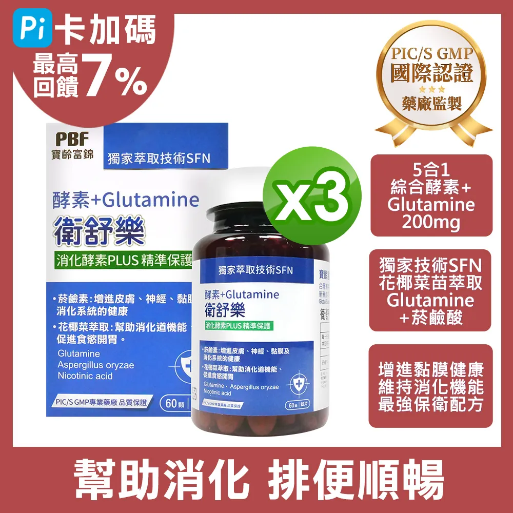 富足樂齡：IKIGAI，日本生活美學的長壽祕訣【金石堂】 歷史價格詳細信息