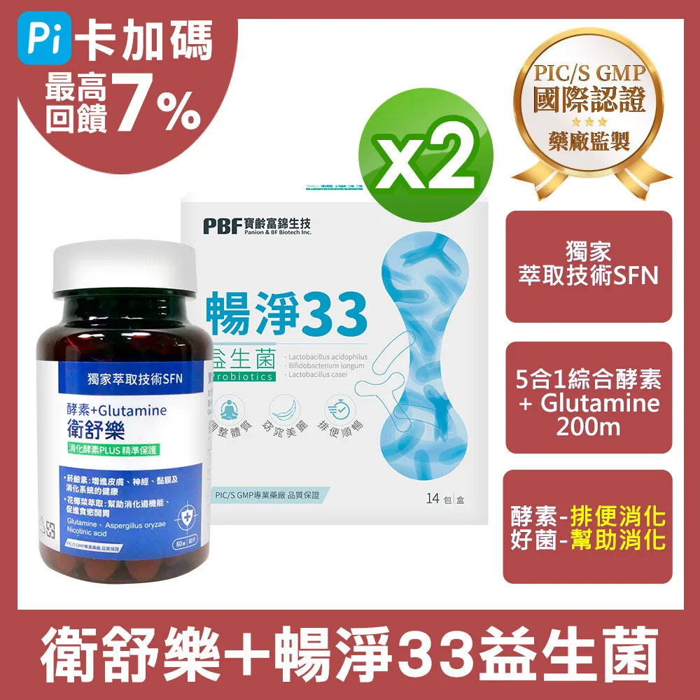 富足樂齡：IKIGAI，日本生活美學的長壽祕訣【金石堂】 歷史價格詳細信息