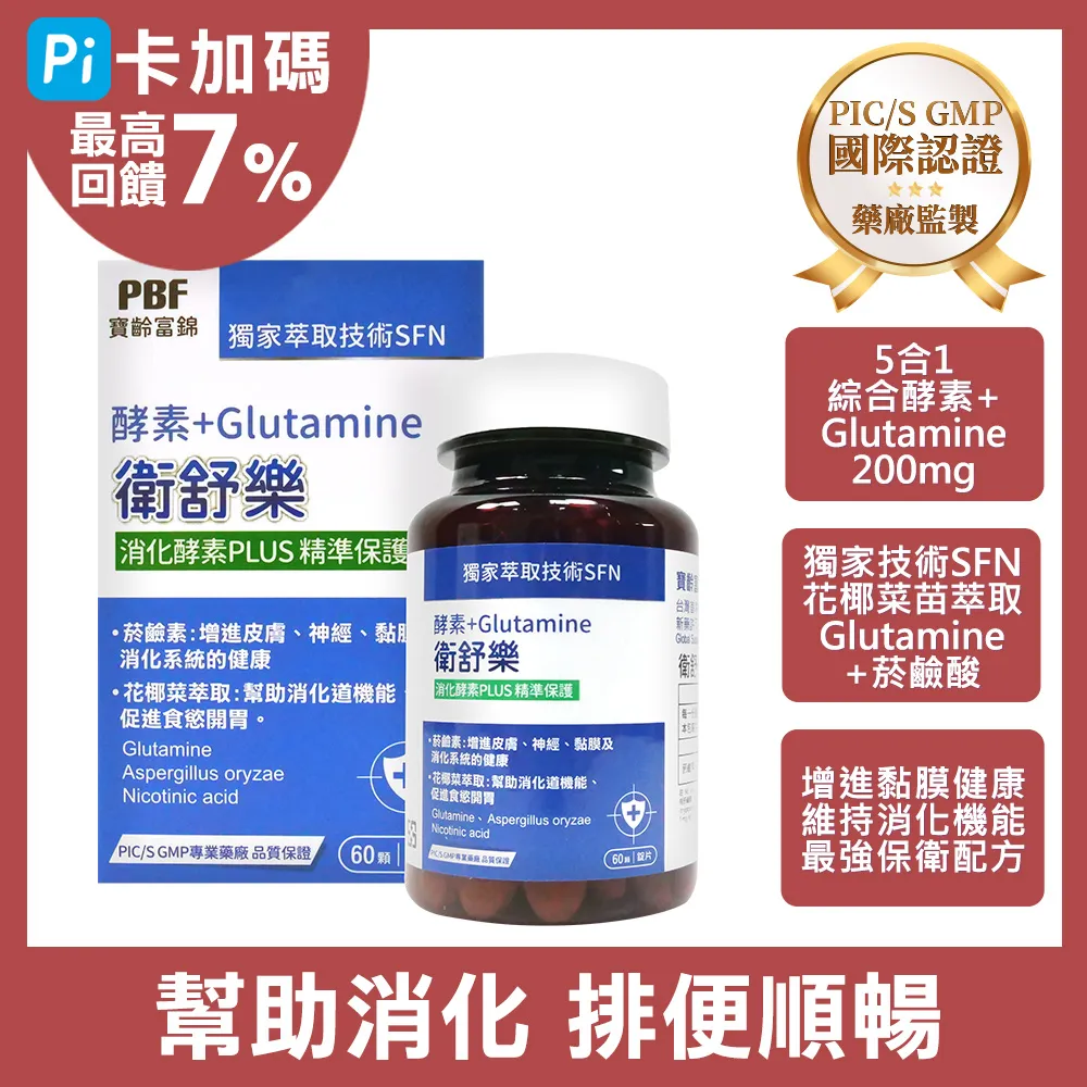 富足樂齡：IKIGAI，日本生活美學的長壽祕訣【金石堂】 歷史價格詳細信息