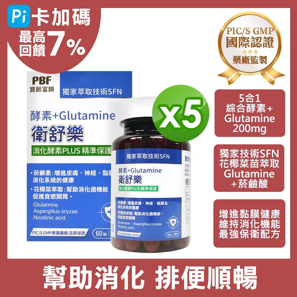 富足樂齡：IKIGAI，日本生活美學的長壽祕訣【金石堂】 歷史價格詳細信息