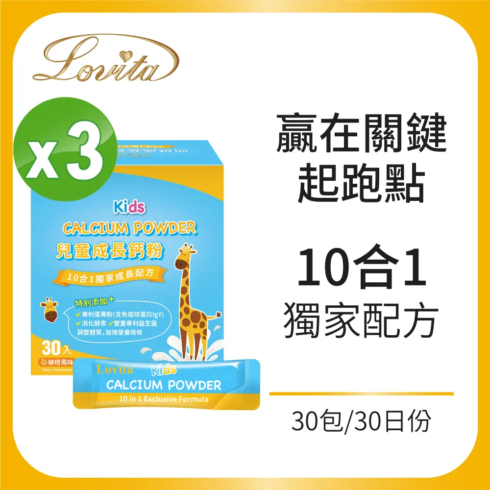 【Lovita愛維他】3倍濃縮瑪卡1500mg素食膠囊(60顆) 歷史價格詳細信息