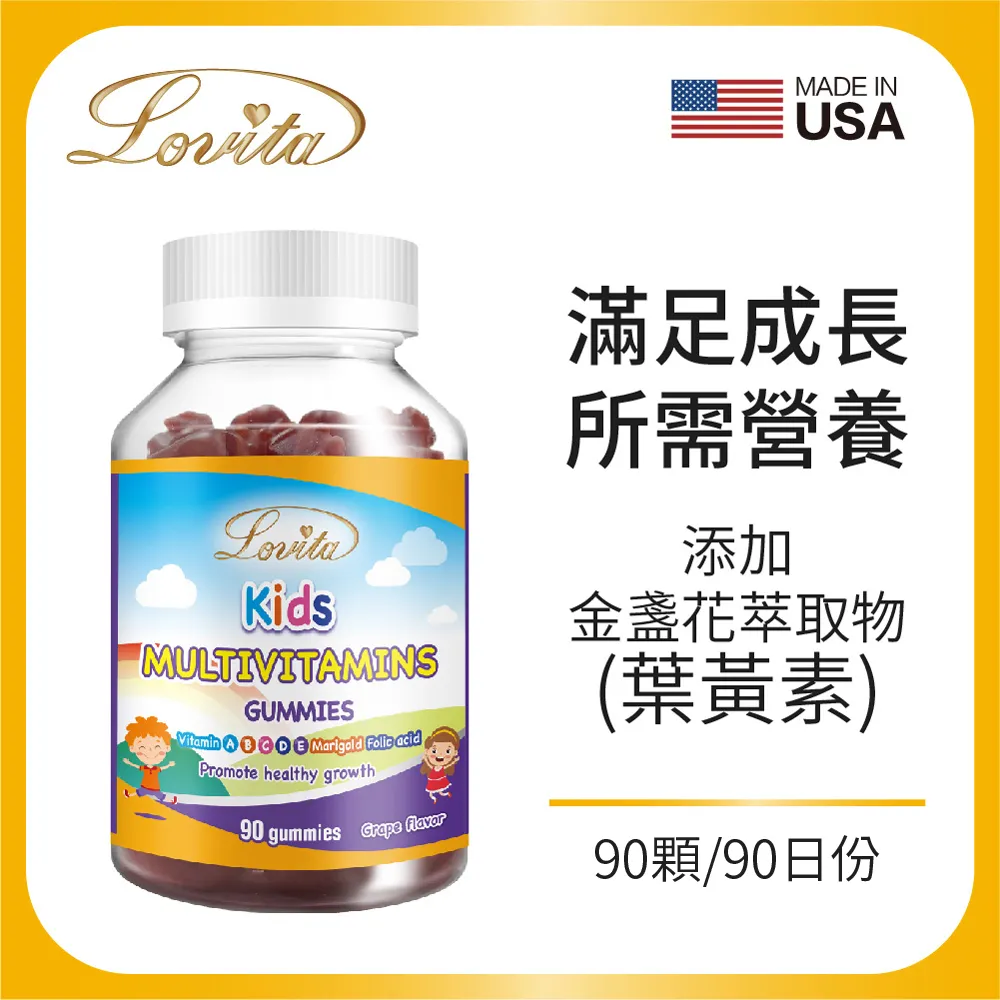 Lovita愛維他 兒童維他命C軟糖(90顆) *3瓶 歷史價格詳細信息