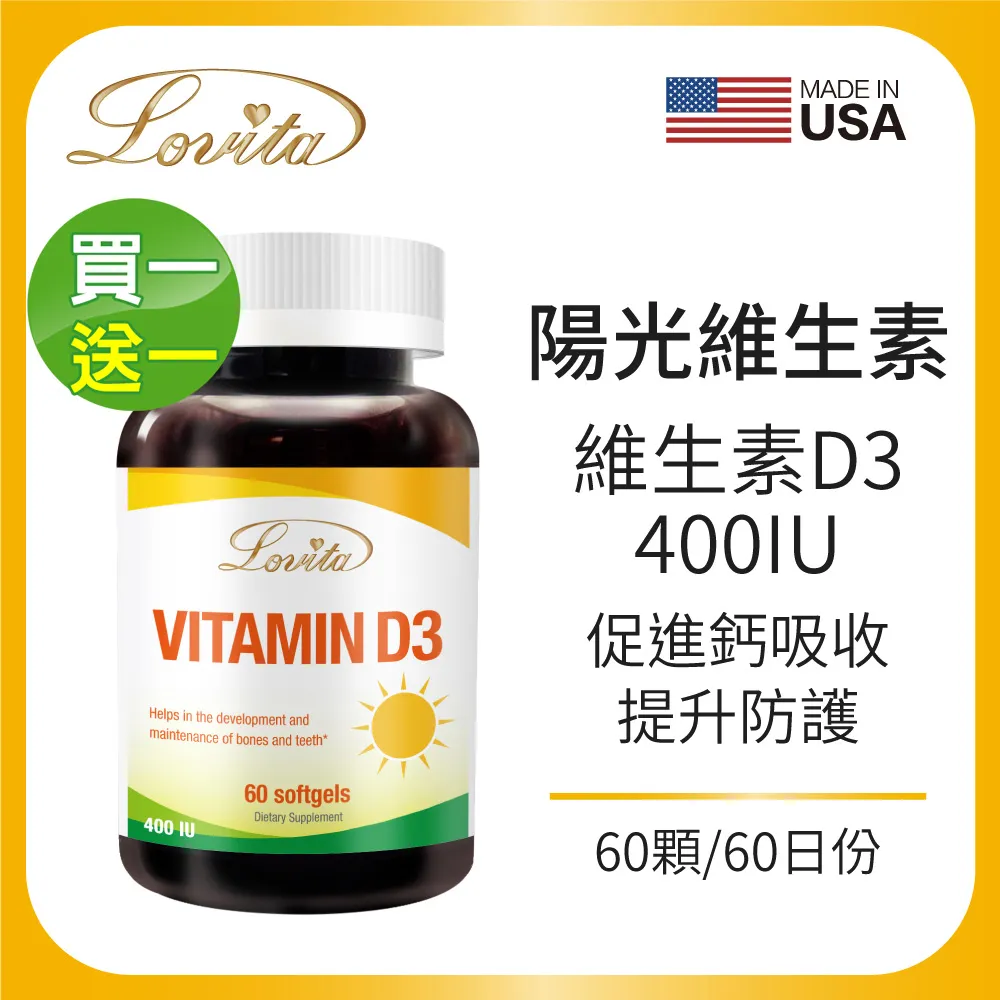 Lovita 愛維他-維生素D3滴液(30ml) 歷史價格詳細信息