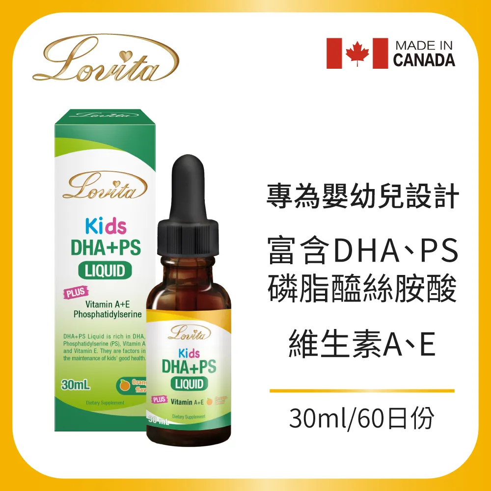 Lovita愛維他 嬰幼兒維生素D3滴液(10ml) 歷史價格詳細信息