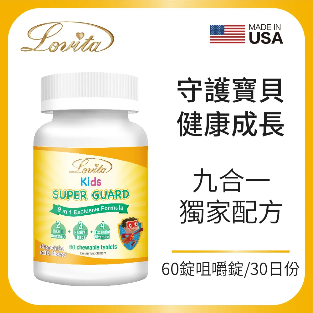 Lovita愛維他 優速康(左旋麩醯胺酸,維他命C)(320g 15天份) 效期：2025.04﹝小資屋﹞ 歷史價格詳細信息