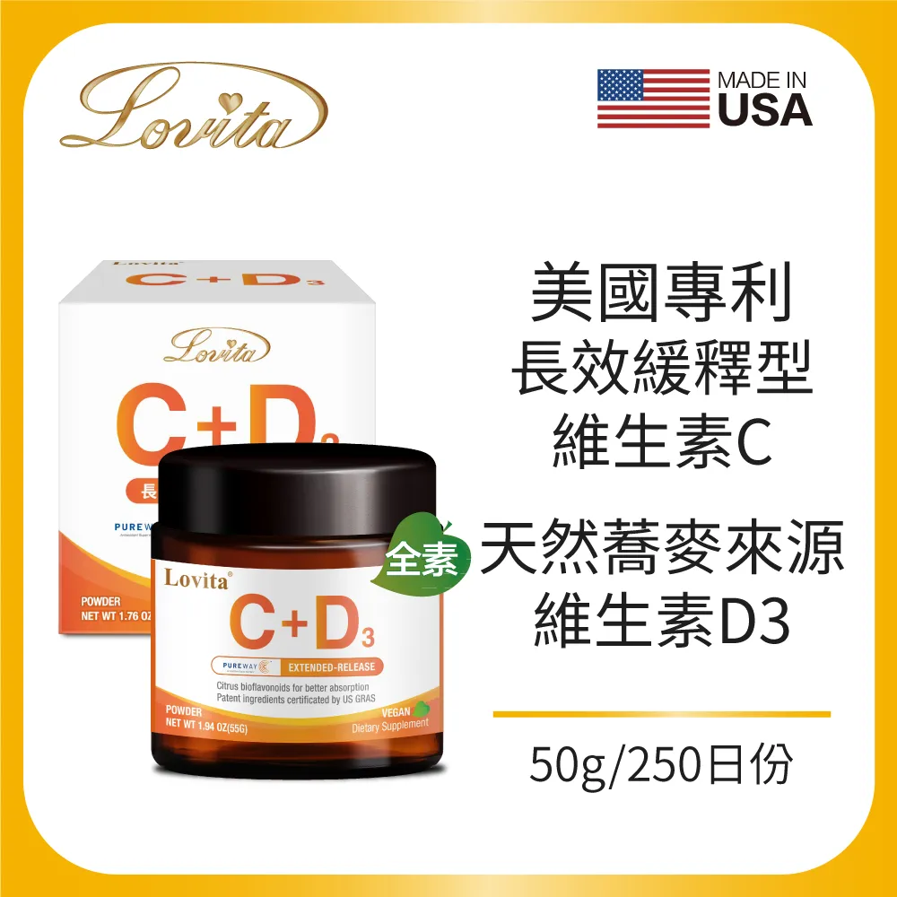 Lovita愛維他 緩釋型維生素C(60錠)3入組 歷史價格詳細信息