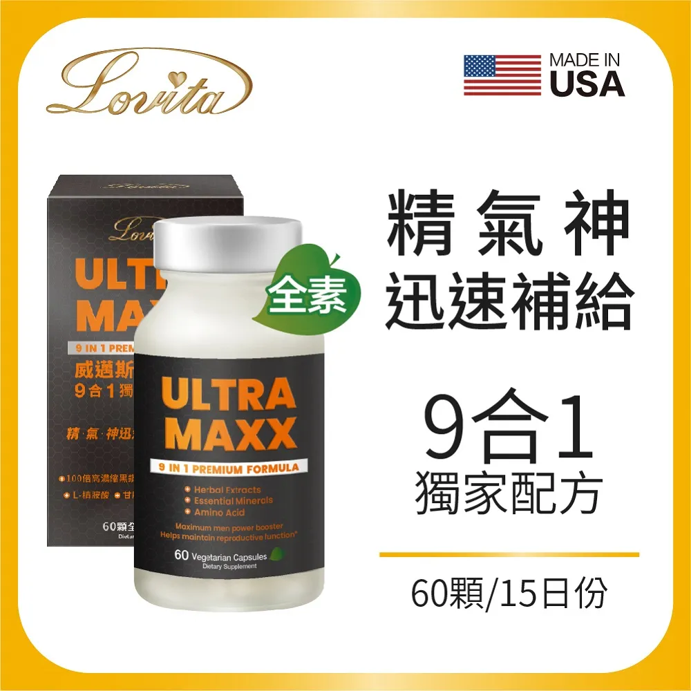 威邁思 VMAX WiMAX  USB網卡 TECOM WM5123M   4G 無線網路卡 歷史價格詳細信息