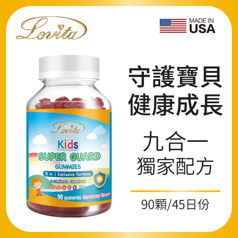 Lovita愛維他 兒童緩釋型維生素C粉(添加維生素D3)(50g/瓶) 歷史價格詳細信息