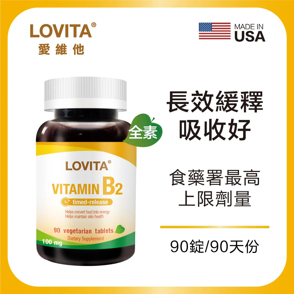 Lovita愛維他 100倍濃縮無味大蒜精(五辛素) 歷史價格詳細信息